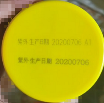 成都激光噴碼機